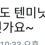 [EXO] ㅈ<b>논리</b> 오지네