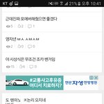 [EXO] 아놔 <b>영자</b> 나 무시하냐고