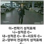 [댓글부탁해] 너넨 연옌 <b>특례</b>입학 어떻게 생각함?