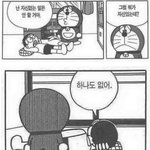 <b>일자</b>바지 추천해주라ㅠㅠㅠ