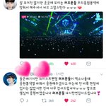 [뉴이스트] 허헛 참어여쁘신분들이<b>얌</b>