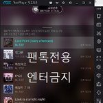 [뉴이스트] 어른폰쓰는 러브들, <b>피씨</b>만 이용하는 러브들!!