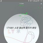 [방탄소년단] #스밍만큼 중요한 투표하러 들어와#