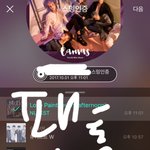 [뉴이스트] <b>1</b>인<b>1</b>닭ㅋㅋㅋㅋㅋㅋㅋ