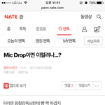 [방탄소년단] 헐ㅁㅊ <b>이이</b>삐 예언가임? ㅋㅋㅋㅋㅋㅋㅋㅋ