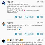 [BTOB] 아 애들 <b>팬</b><b>사랑</b>