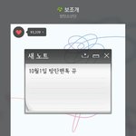 [방탄소년단] <b>화양</b>연화 더노트 내용 정리했는데 올려도돼?