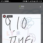 [방탄소년단] <b>스밍</b> 끊으면