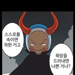 [드루와] 야 <b>니</b><b>넨</b> 전 남/여친이랑 허무하게 헤어져본적 있니