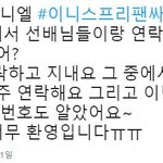 [EXO] 야 타<b>가수</b>가  민석이형이래