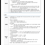 [워너원] 박지훈 성균관대