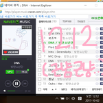[방탄소년단] 12시 넘었네