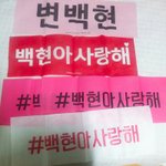 [EXO] 야 한번만 더 들어와<b>주</b><b>셈</b>
