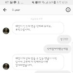 [댓글부탁해] 이채영 쉴<b>드러</b> 개웃기다진짜 ㅋㅋ