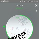 [방탄소년단] 요즘 애들 레전드