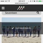 [세븐틴] 나 너무 신나서