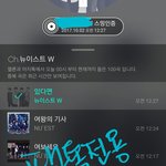 [뉴이스트] ㅋㅁㅍ 러브들 ㅋㅋ