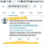 [방탄소년단] 짹 아무말<b>대잔치</b>지존 따랑해