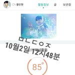[황민현] ㅇㅈ<b>이</b>가 너무 부러워ㅠㅠㅠㅠ
