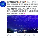 [EXO] 어..이<b>와중</b>에 미안한데 혹시 ㅌㅁㄴ말 나오면 쓰게 박제해둠