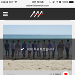 [세븐틴] 어떡해 나 진짜