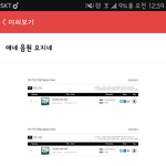 [EXO] 내용 뭐적을래?