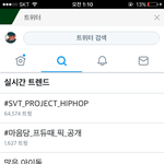 [세븐틴] <b>캐럿들</b>이 짱이야