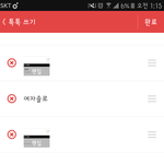 [EXO] 야 내용이걸로 <b>간다</b>?