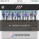 [세븐틴] 와 애들아 첸졉이랑 <b>트라우마</b> 대박 ㅋㅋㅋ