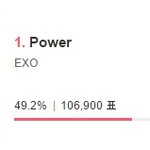 [EXO] 림들 ㅈㅔ발 <b>하셈</b>