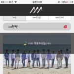 [세븐틴] <b>캐럿들</b> 짤파티 하자