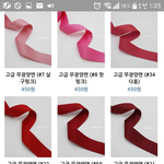 [드루와] 포장용 <b>리본</b> 아니랭! <b>리본</b> 블라우스 <b>리본</b>만 사고 싶은...