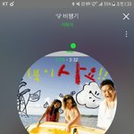 나는 추억여행<b>중임</b>
