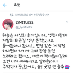 [임영민] 영민이제<b>발회</b>퇴근길영상봤대