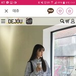 이 <b>남방</b> ㄱㅊ?
