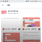 [EXO] 너네 안좋은쪽 굳이 언급할 필요 없다라 느끼다고하는데