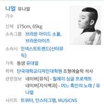 <b>나얼</b>평좀