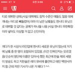 [EXO] 와스엠이<b>팍팍</b>밀던(?)남뤀히즈 나갔대