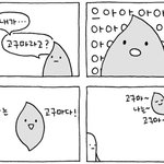 [EXO] <b>굿</b>밤되셈