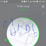 [방탄소년단] 늦덕인데