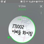 [방탄소년단] 혐생때문에 팬톡 오랜만인데
