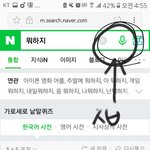 [EXO] 너네이거 안불편하냐