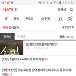 [EXO] 야 하띵을 왜 타팬덤이 쓰냐?