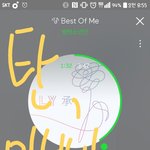 [방탄소년단] 따랑해