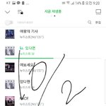 [뉴이스트] 뉴모닝 <b>미녀</b>보고 잠깨자