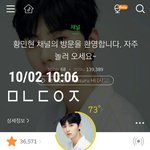 [황민현] 황민현 애<b>기니</b>?