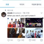 [방탄소년단] Q:<b>하와</b>이 꼬찔이를 찾으시오(91점)