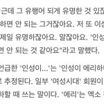 미친 한서희 진짜로 이 말했음?ㅋㅋㅋㅋㅋㅋ