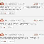 [방탄소년단] <b>너</b>네이거 진짜야..?