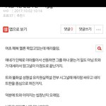 [EXO] 이것봄???